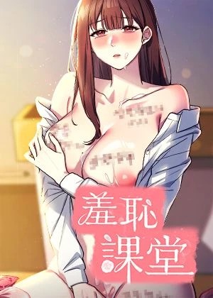  进击的巨人
